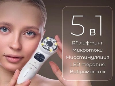 Gezatone RF-1607. Аппарат для домашнего RF-лифтинга, массажер, миостимулятор для лица. Обзор и опыт применения